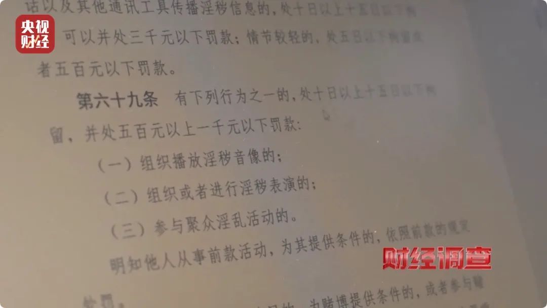 不用充值的交友网站_低俗色情聊天软件_交友软件消费陷阱