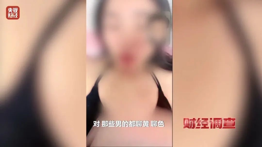 低俗色情聊天软件_交友软件消费陷阱_不用充值的交友网站