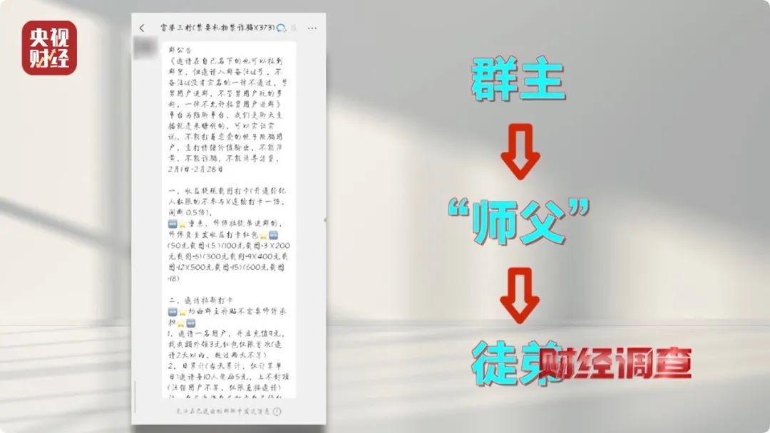 交友软件消费陷阱_低俗色情聊天软件_不用充值的交友网站