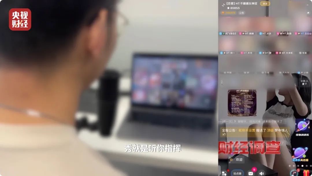 不用充值的交友网站_交友软件消费陷阱_低俗色情聊天软件