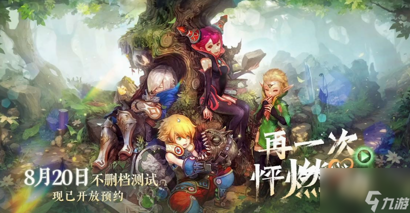 龙之谷机械大师怎么加点 龙之谷机械大师加点推荐攻略