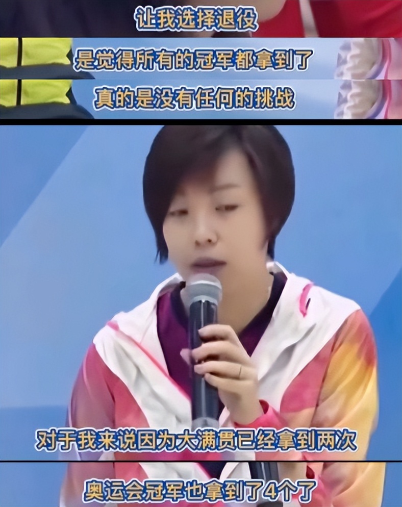 张怡宁 乒乓球 大魔王_张怡宁为什么找徐威_张怡宁 退役 嫁人