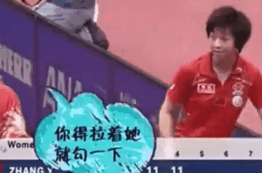 张怡宁 退役 嫁人_张怡宁 乒乓球 大魔王_张怡宁为什么找徐威