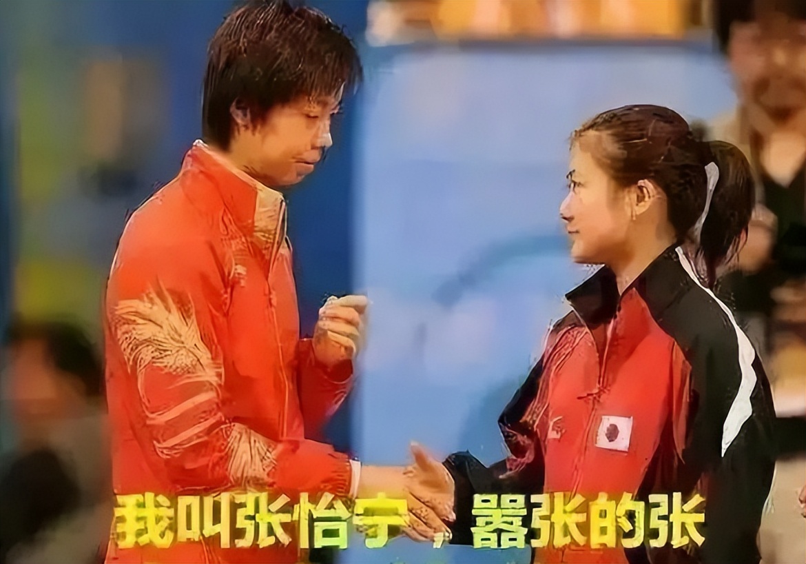 张怡宁为什么找徐威_张怡宁 退役 嫁人_张怡宁 乒乓球 大魔王