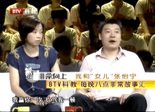 张怡宁 乒乓球 大魔王_张怡宁 退役 嫁人_张怡宁为什么找徐威