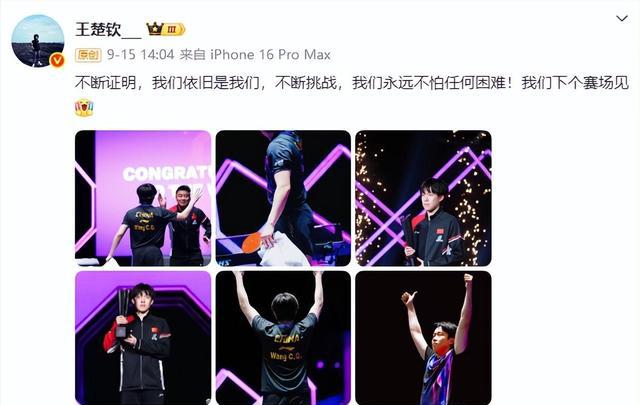 张怡宁为什么找徐威_张怡宁退役后生活_张怡宁嫁给徐威原因