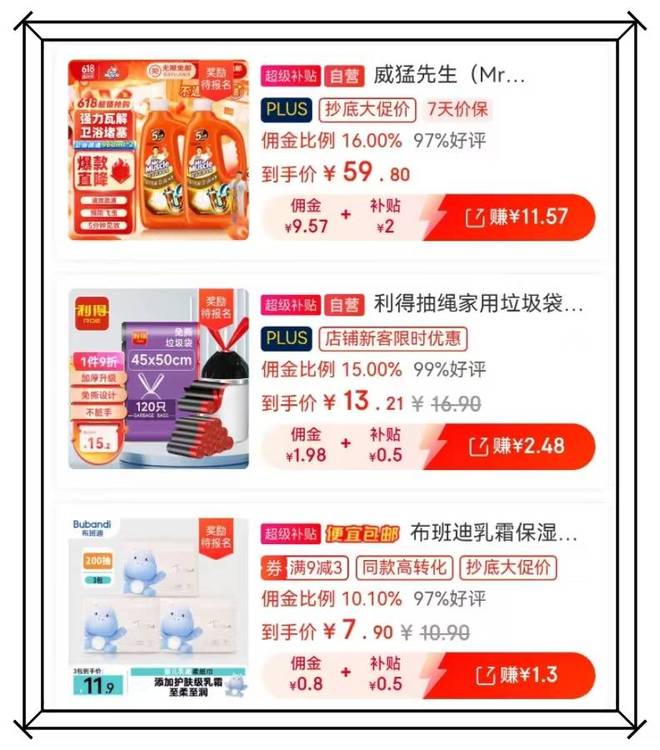 地推app接任务平台_手机赚钱正规渠道_一手app推广接单平台