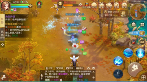 自由幻想手游网易版