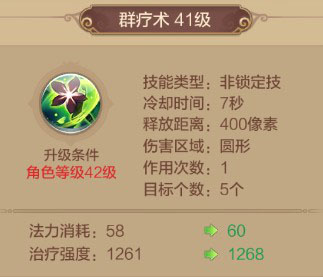 自由幻想手游网易版