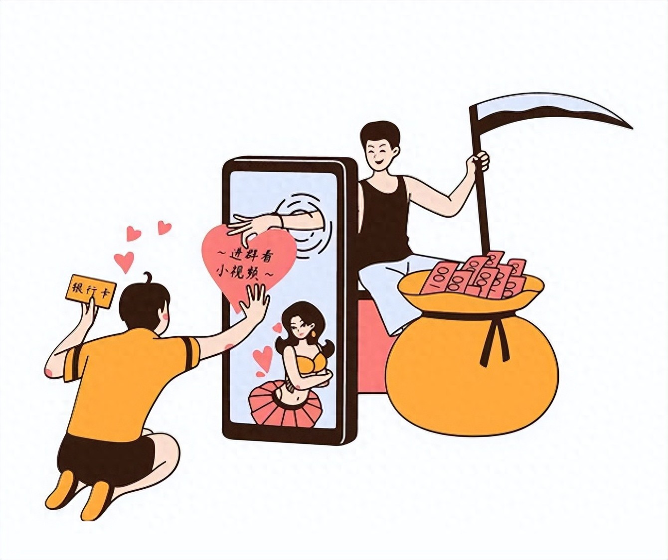 充值36元即可挑选心仪妹妹“约炮”？注意！这是诈骗！