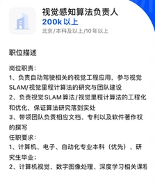 新能源汽车算法人才招聘_汽车智能化趋势人才缺口_蔚来卖爆了 开启“疯狂”招工模式