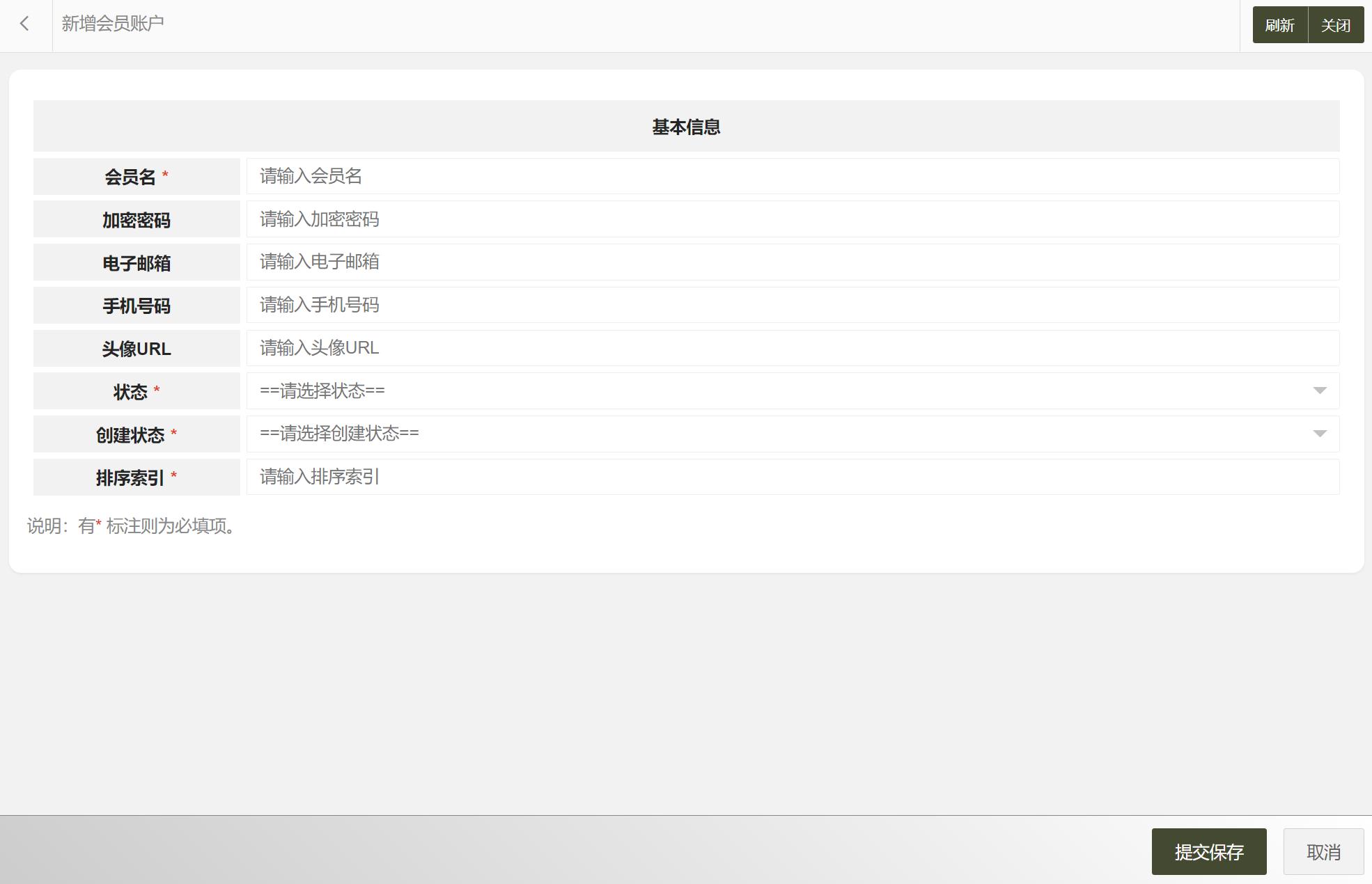 关系智慧管理系统Java开发_jave_基于SpringMVC的关系管理系统设计实现