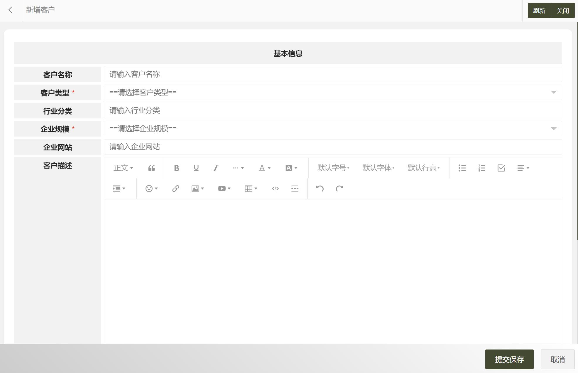 基于SpringMVC的关系管理系统设计实现_关系智慧管理系统Java开发_jave