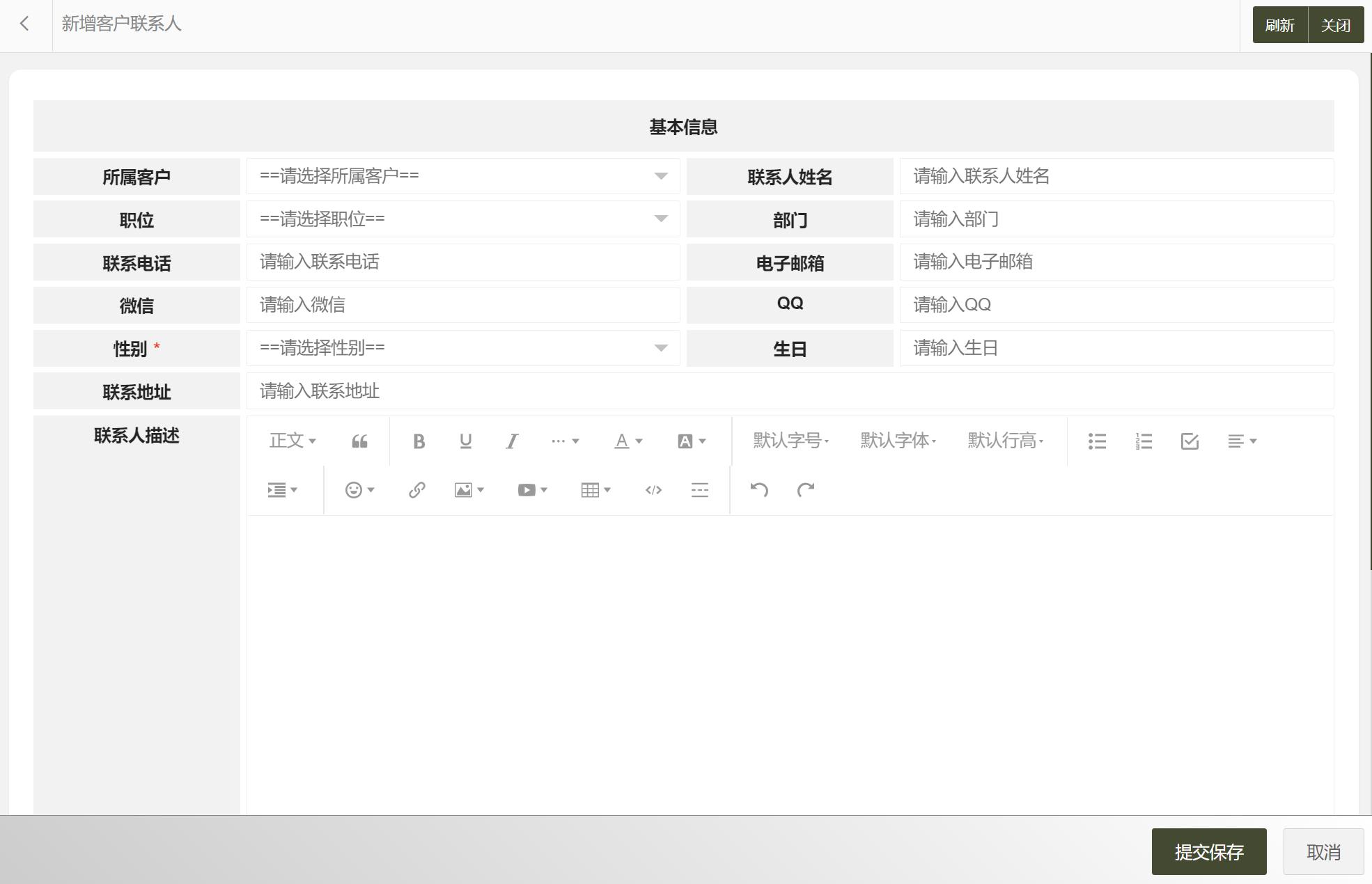 jave_关系智慧管理系统Java开发_基于SpringMVC的关系管理系统设计实现
