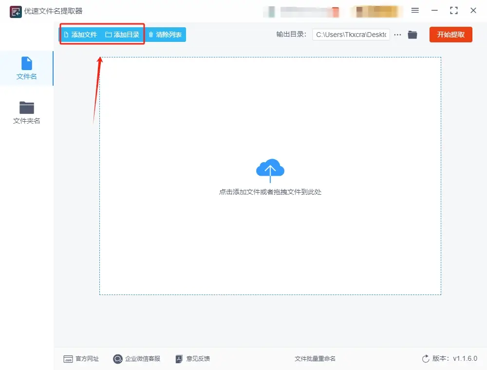 图片文件名提取方法_自动化图片命名分类技巧_如何用图片搜索出名字