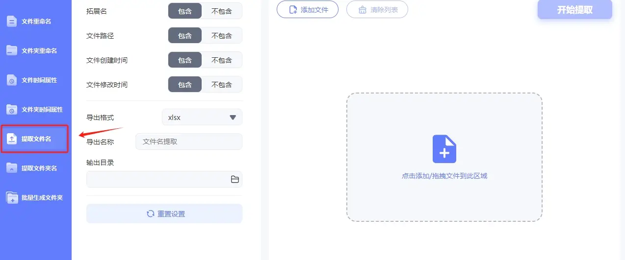 自动化图片命名分类技巧_如何用图片搜索出名字_图片文件名提取方法