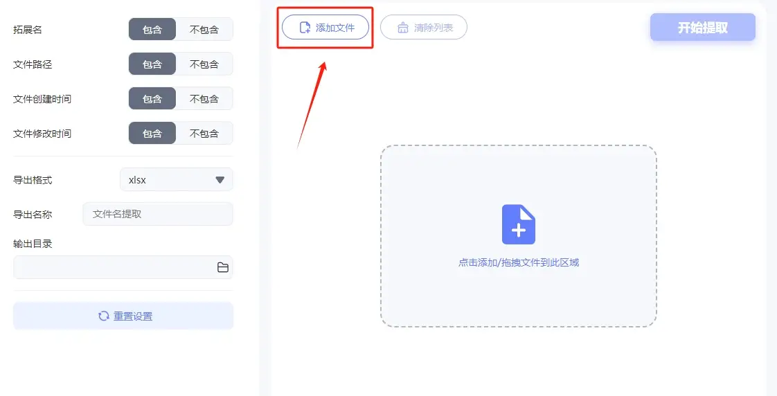 图片文件名提取方法_如何用图片搜索出名字_自动化图片命名分类技巧