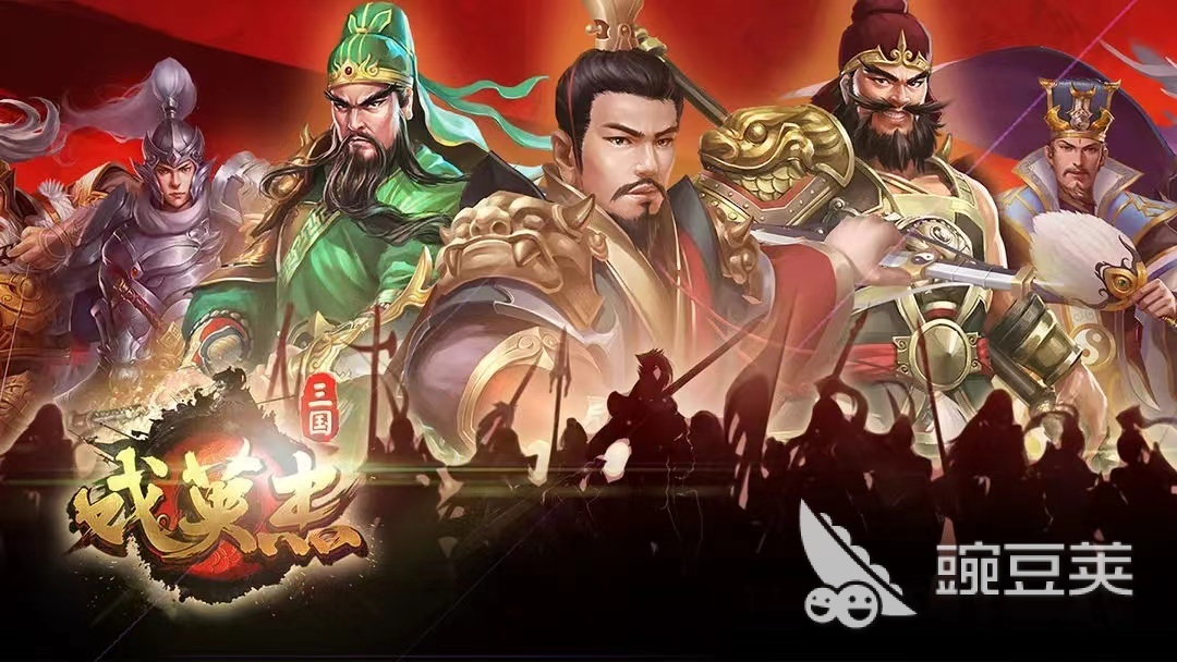 十大单机三国游戏大全_单机三国游戏推荐_三国题材类单机游戏