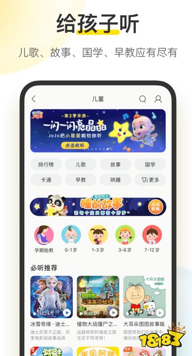 十大好用的唱歌软件推荐_有没有唱歌评分的软件_K歌软件下载哪个好2023