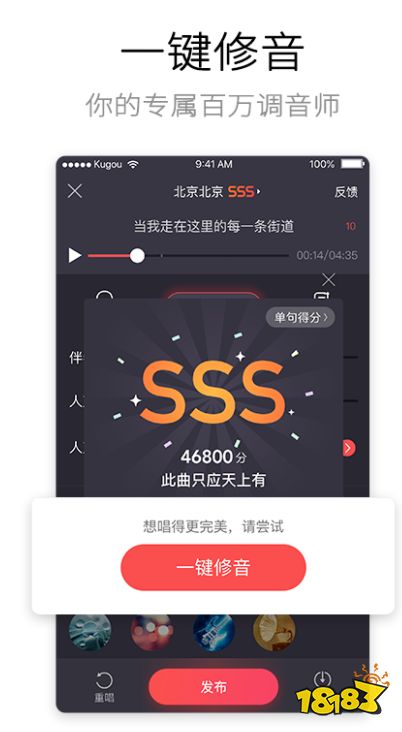 十大好用的唱歌软件推荐_有没有唱歌评分的软件_K歌软件下载哪个好2023