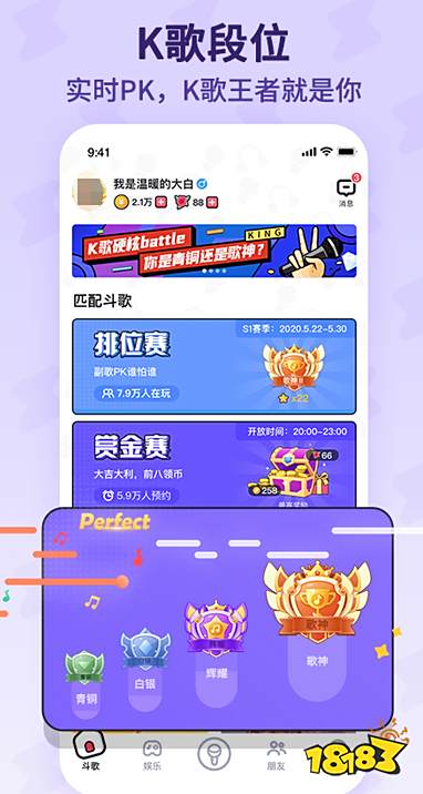 K歌软件下载哪个好2023_十大好用的唱歌软件推荐_有没有唱歌评分的软件