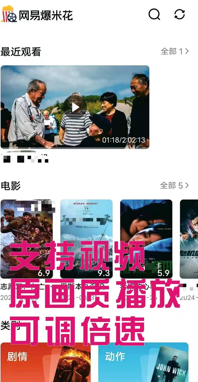 百度云同步盘怎么用_4K免费追剧云盘_网盘在线播放器