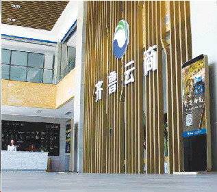 水泥产能整合平台_淄博市东华水泥厂_淄博市信息化改造