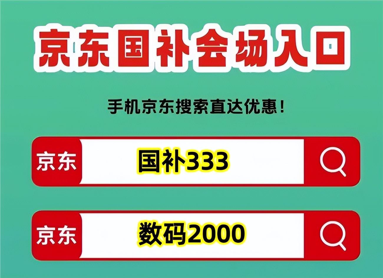 天猫上可以图片搜索吗_2025年淘宝天猫京东双11红包口令_淘宝天猫京东双11超级红包领取攻略