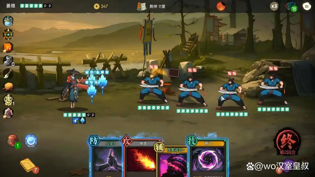 全面战争：三国2025年DLC评价_三国题材类单机游戏_2025年三国题材单机游戏排行榜前十名