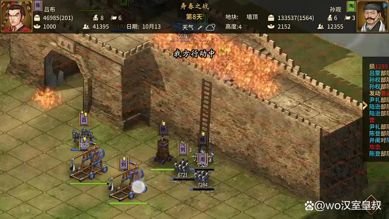 2025年三国题材单机游戏排行榜前十名_全面战争：三国2025年DLC评价_三国题材类单机游戏