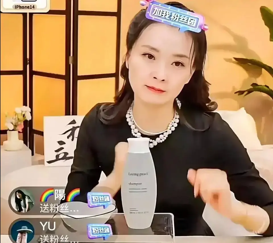 嫁豪门沦为“笑柄”！50岁女星复出带货惹争议，15亿豪宅没了，老公“限高”