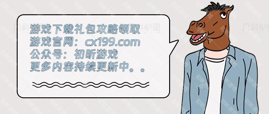 传奇3光通版1.45版本复刻_特色传奇_传奇3光通版手游下载