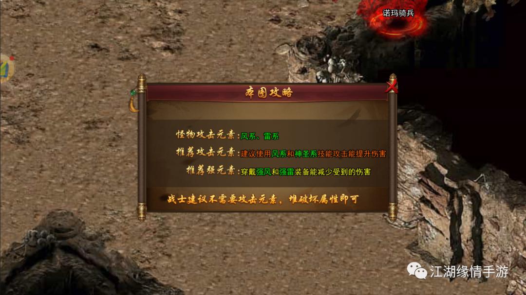 特色传奇_传奇3光通版手游下载_传奇3光通版1.45版本复刻