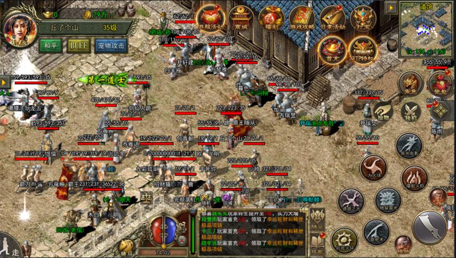 传奇3光通版手游 元素系统 7大元素搭配_特色传奇_传奇3光通版手游 稀有武器 高爆率打宝