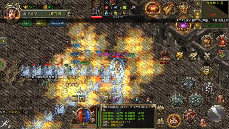 传奇3光通版手游 元素系统 7大元素搭配_特色传奇_传奇3光通版手游 稀有武器 高爆率打宝