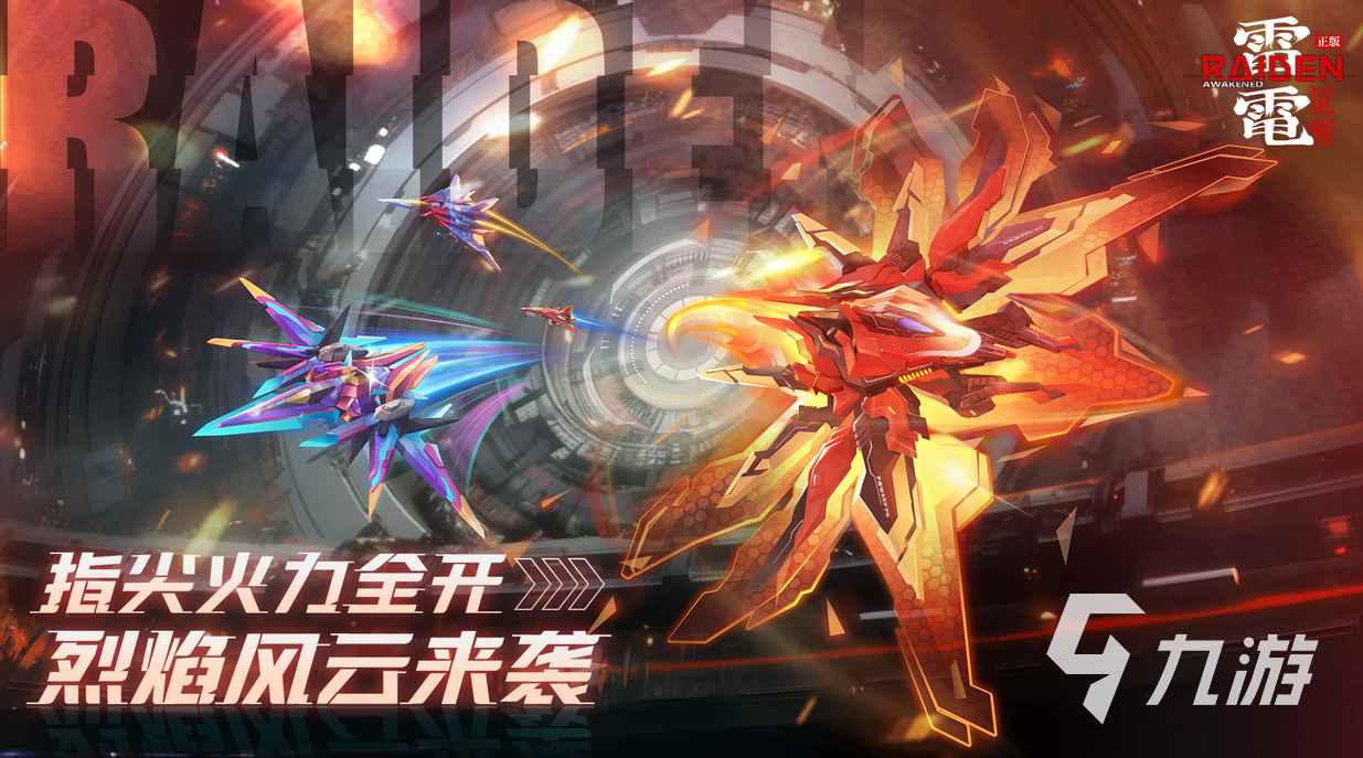 街机游戏大全_街机游戏中文版_经典街机手游合集