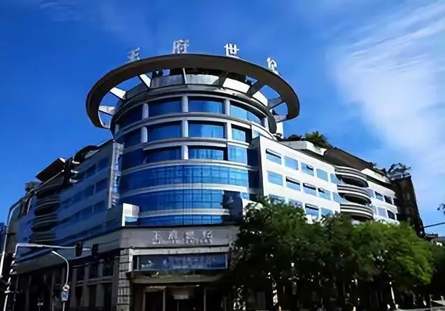 王艳跟王志才的照片_晴格格 王艳 丈夫 王志才