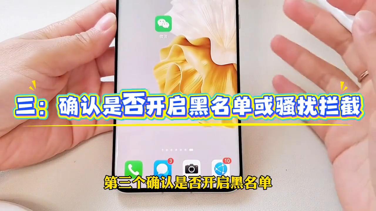 手机收不到短信验证码怎么办_怎样收到国外的验证码_排查手机收不到短信验证码的方法