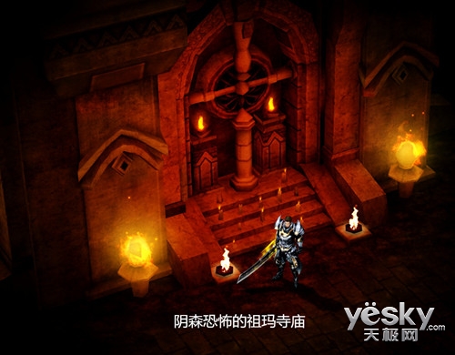 特色传奇_传奇家园手游礼包_传奇远征资料片