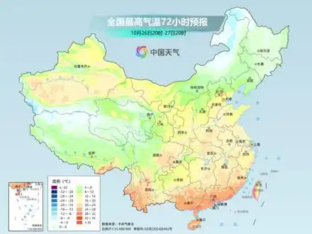 强降雪来袭!多地将再度刷新气温新低_冷空气影响范围及降温幅度_北方气温跌破冰点
