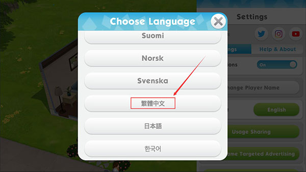 模拟人生移动版中文版_模拟人生中文版下载_自定义模拟市民外观