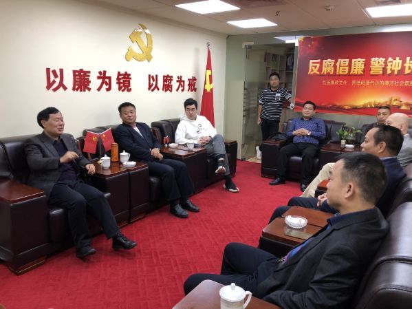 中纪委广东基地考察调研_中国廉政调研中心_张铁林同志廉政文化建设建议