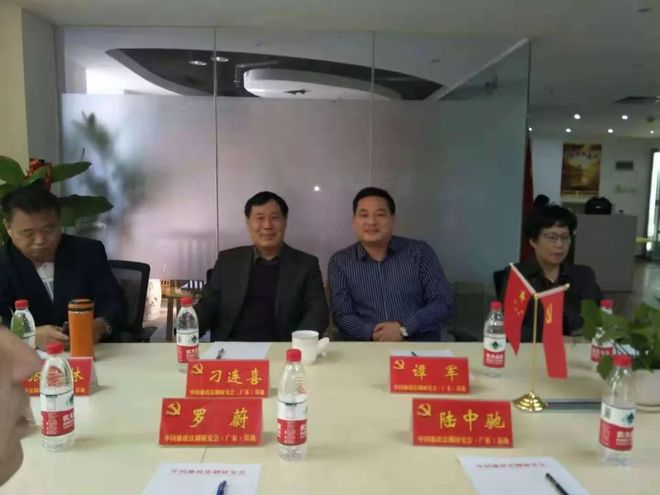 中国廉政调研中心_张铁林同志廉政文化建设建议_中纪委广东基地考察调研