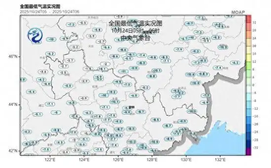 受冷空气影响，北方局地降温将超8℃