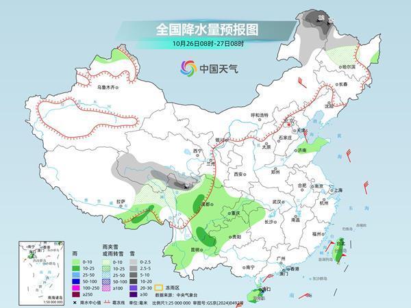 今起冷空气再袭北方 多地气温创新低