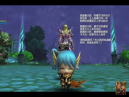 养成游戏《魔界2》没有女友养萝莉