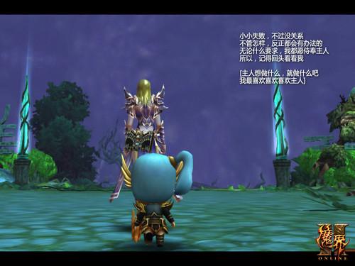 养成游戏《魔界2》没有女友养萝莉