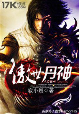 最全经典玄幻书单，大神成名作不得不看口碑精品，完本1000章以上