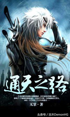 千章以上精品玄幻小说推荐_玄幻小说推荐书单_异界之剑魂