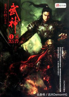 千章以上精品玄幻小说推荐_玄幻小说推荐书单_异界之剑魂